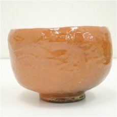 画像3: 作家物　赤楽茶碗（箱付） (3)