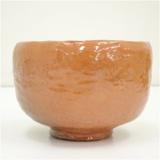 画像4: 作家物　赤楽茶碗（箱付） (4)