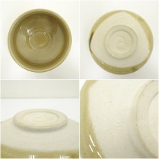 画像6: 加藤忠造　黄瀬戸干支辰文字茶碗（箱付） (6)