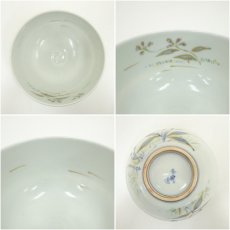 画像6: 京焼　曽根幸風造　染付色彩菫花図茶碗（共箱） (6)