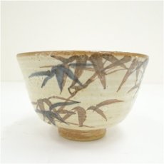 画像2: 京焼　松雲造　鉄絵笹竹文茶碗（箱付） (2)