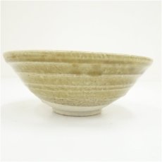 画像3: 不老園窯造　黄瀬戸茶碗 (3)