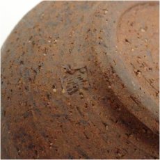 画像5: 作家物　掛分片口茶碗 (5)