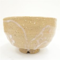 画像3: 萩焼　陶華山　森広京峯造　茶碗（箱付） (3)