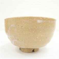 画像4: 萩焼　陶華山　森広京峯造　茶碗（箱付） (4)