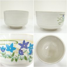 画像6: 美濃焼　隆正窯　隆山造　色絵桔梗茶碗（箱付） (6)