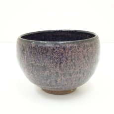 画像1: 作家物　ラピス結晶釉茶碗 (1)