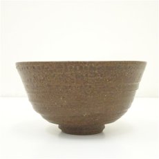 画像2: 作家物　伊羅保茶碗 (2)