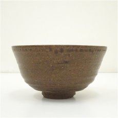 画像4: 作家物　伊羅保茶碗 (4)
