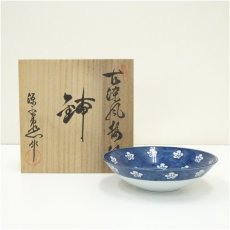 画像1: 源右衛門窯造　古染風梅紋鉢（共箱） (1)