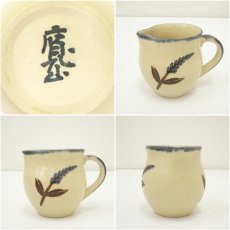 画像11: 京焼　新開寛山造　草絵洋茶器（共箱） (11)