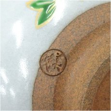 画像5: 作家物　色絵紅葉流し茶碗（箱付） (5)
