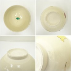 画像8: 桑茶箱セット（箱付） (8)