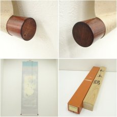 画像7: 道信筆　松上双鶴　肉筆絹本掛軸（共箱） (7)