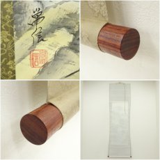 画像7: 常信筆　彩色山水　肉筆絹本掛軸（共箱） (7)