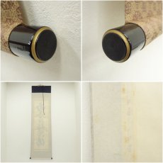 画像8: 矢野渓水筆　六字名号　肉筆紙本掛軸（共箱） (8)