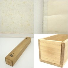画像9: 天龍寺　関牧翁筆　「和」色紙　肉筆紙本掛軸（共箱） (9)