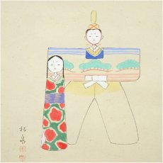 画像3: 前大徳　雪尾要道筆　「桃花笑春風」松泉筆　立雛画賛　横物　肉筆紙本掛軸（共箱） (3)