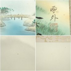 画像7: 石田雪外筆　馬九行久山水　彩色山水　肉筆絹本掛軸（共箱） (7)