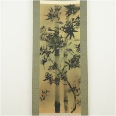 画像2: 翠渓筆　竹に雀　肉筆絹本掛軸（共箱） (2)