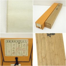 画像9: 翠渓筆　竹に雀　肉筆絹本掛軸（共箱） (9)