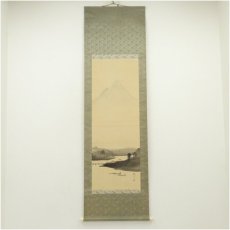 画像1: 成章筆　山水図　肉筆絹本掛軸（保護箱） (1)