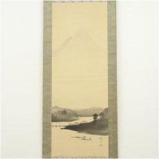 画像2: 成章筆　山水図　肉筆絹本掛軸（保護箱） (2)