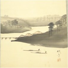画像4: 成章筆　山水図　肉筆絹本掛軸（保護箱） (4)