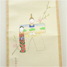画像3: 前大徳　足立泰道筆　「桃花笑春風」松泉筆　立雛画賛　肉筆紙本掛軸（共箱） (3)