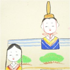 画像4: 前大徳　足立泰道筆　「桃花笑春風」松泉筆　立雛画賛　肉筆紙本掛軸（共箱） (4)