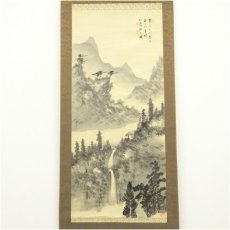 画像2: 晴園筆　水墨山水図　肉筆絹本掛軸 (2)