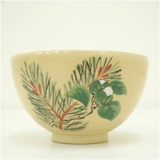 画像4: MOA美術館監修　小泉蔵珍窯造　若松椿文茶碗（箱付） (4)