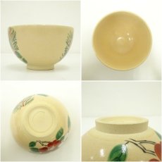 画像6: MOA美術館監修　小泉蔵珍窯造　若松椿文茶碗（箱付） (6)