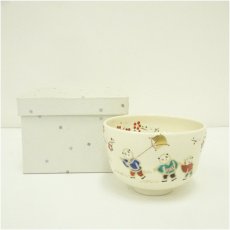 画像1: 京焼　龍喜窯　今城美峰造　色絵唐子遊茶碗（箱付） (1)