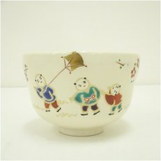 画像3: 京焼　龍喜窯　今城美峰造　色絵唐子遊茶碗（箱付） (3)