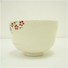 画像4: 京焼　龍喜窯　今城美峰造　色絵唐子遊茶碗（箱付） (4)