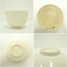 画像6: 京焼　龍喜窯　今城美峰造　色絵唐子遊茶碗（箱付） (6)