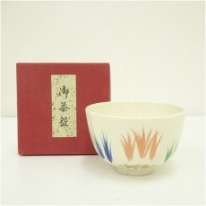 画像1: 京焼　蔭山良斎造　色絵草文茶碗（箱付） (1)
