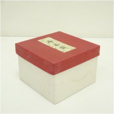 画像5: 京焼　蔭山良斎造　色絵草文茶碗（箱付） (5)