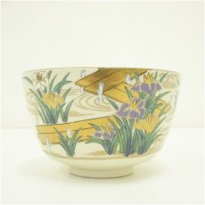 画像2: 京焼　加藤藤山造　仁清八ッ橋茶碗 (2)