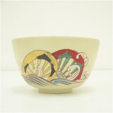 画像3: 作家物　色絵波車文茶碗（箱付） (3)