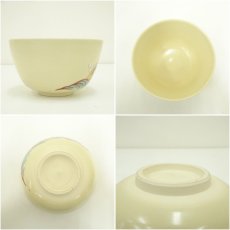 画像6: 作家物　色絵波車文茶碗（箱付） (6)
