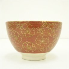 画像3: 京焼　橋本永豊造　赤地金彩桜文茶碗（箱付） (3)