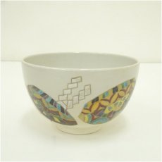 画像2: 京焼　川添寿楽造　御題茶碗（箱付） (2)