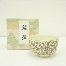 画像1: 京焼　宮地英香造　色絵小花文茶碗（箱付） (1)