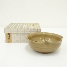 画像1: 阿漕焼　向付（箱付） (1)