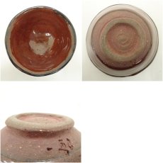 画像6: 作家物　辰砂茶碗 (6)
