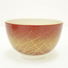 画像2: 京焼　川添寿楽造　金彩茶碗（箱付） (2)