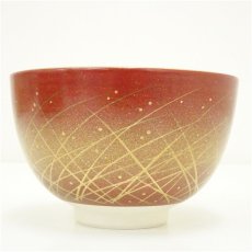 画像3: 京焼　川添寿楽造　金彩茶碗（箱付） (3)