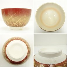 画像6: 京焼　川添寿楽造　金彩茶碗（箱付） (6)